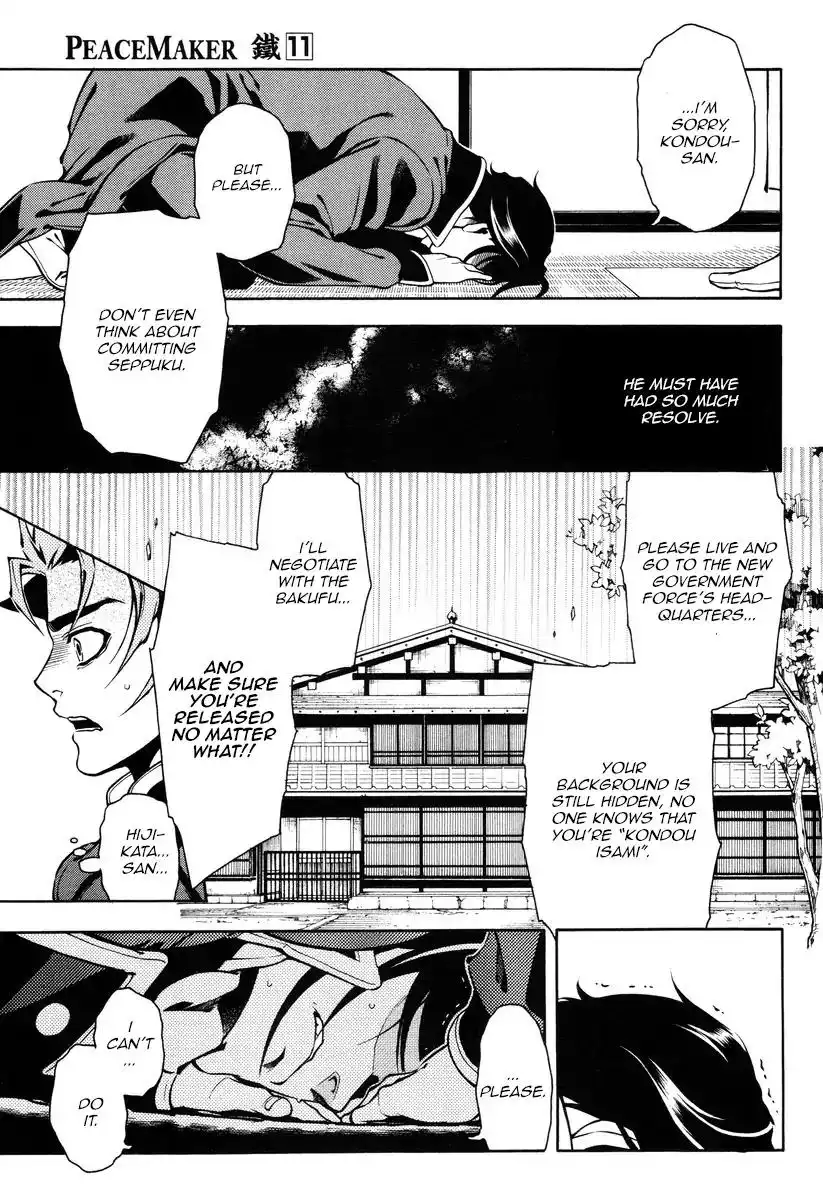 Peace Maker Kurogane Chapter 55 12